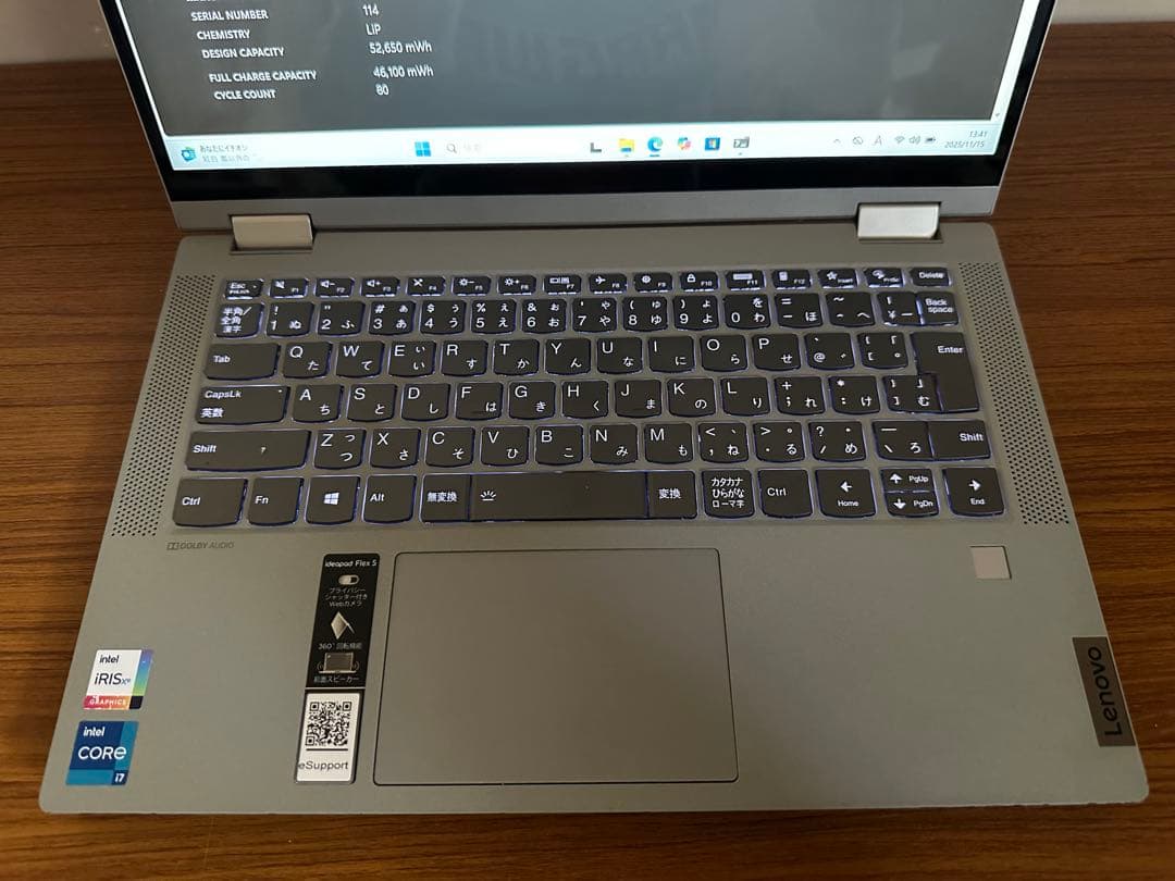 2.Lenovo flex 5 i7-1165G7 16Gb 512Gb タッチ