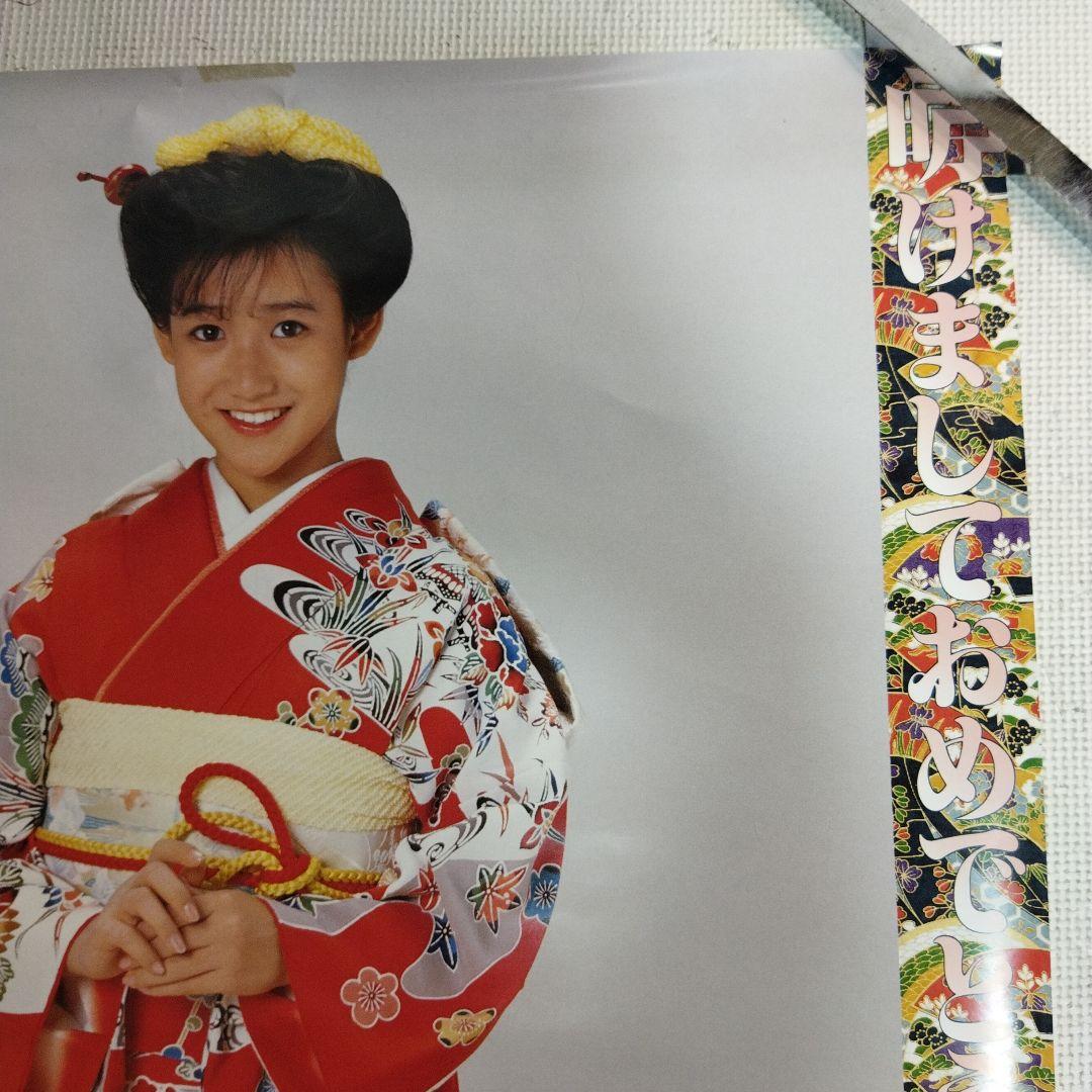 岡田有希子 二人だけのセレモニー A1ポスター ポニーキャニオン