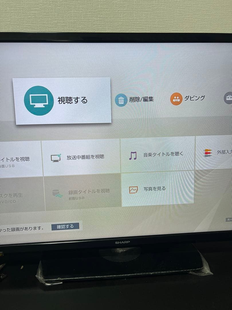 SONY BDZ-ZW1500 ブルーレイレコーダー＋ 破損リモコン