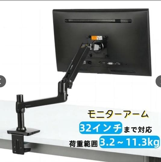エルゴトロン Amazon版 LX デスク モニターアーム ブラック 黒