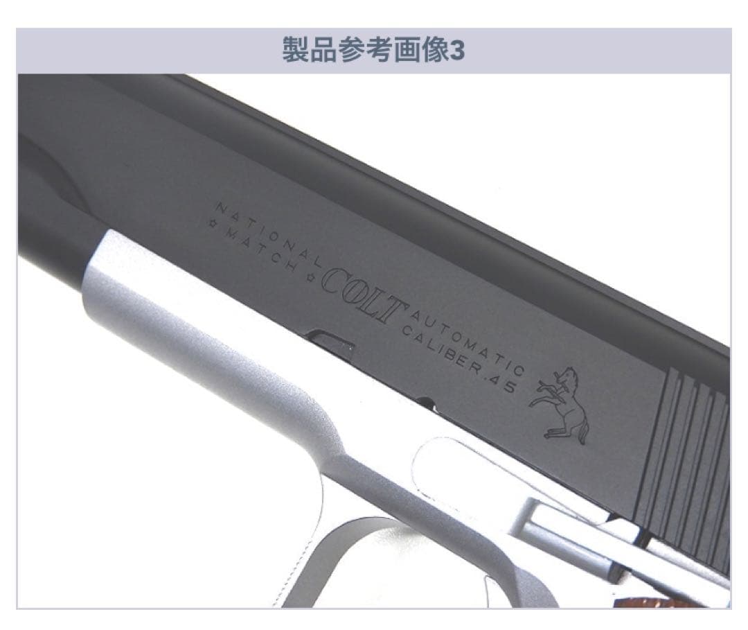 WA コルト ホーグ K.K.スペシャル コンバットカスタム