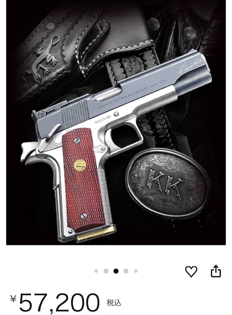 WA コルト ホーグ K.K.スペシャル コンバットカスタム