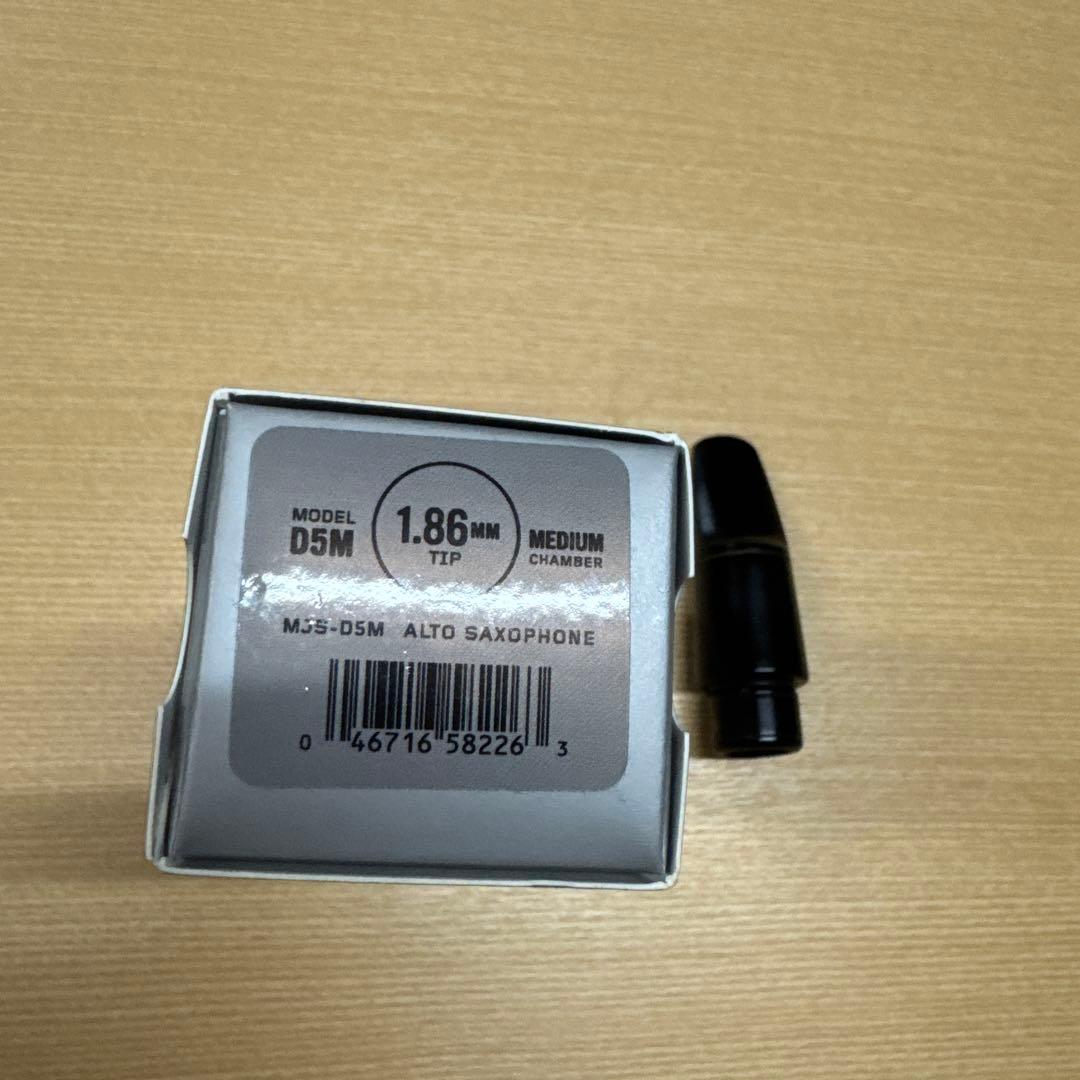 D'Addario SELECT JAZZ D5M アルトサックス マウスピース