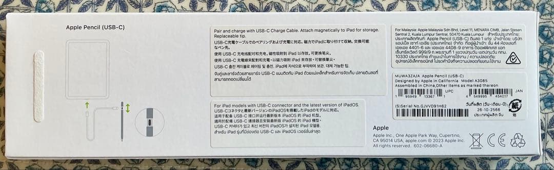 Apple Pencil (USB-C) 未使用