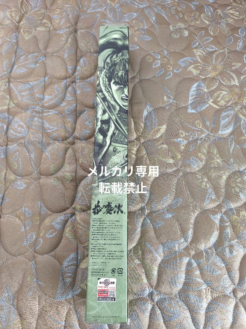 花の慶次　コンプリートセット　タイトーくじ本舗　キセル