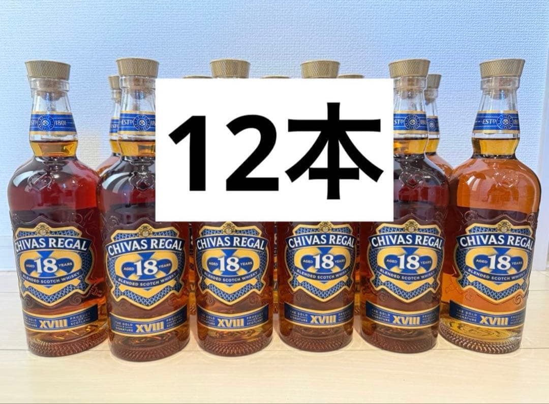 CHIVAS REGAL シーバス18年 12本セット