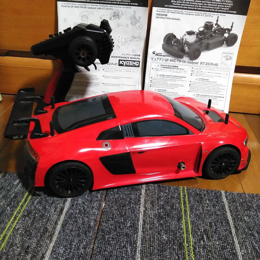 Kyosho Audi R8 レッド ラジコンカー　エンジンカー　fw-06
