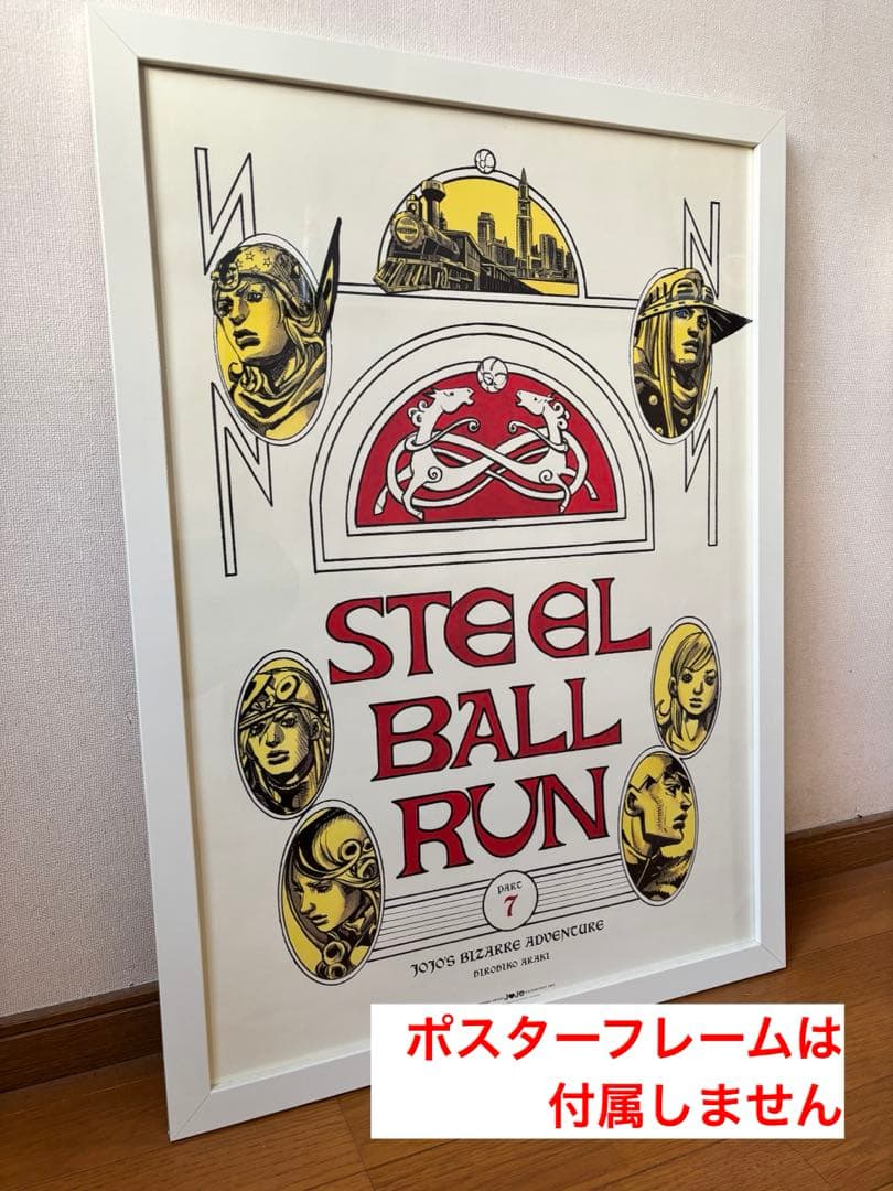ジョジョ展2012限定　第7部　スティール・ボール・ラン　ポスター