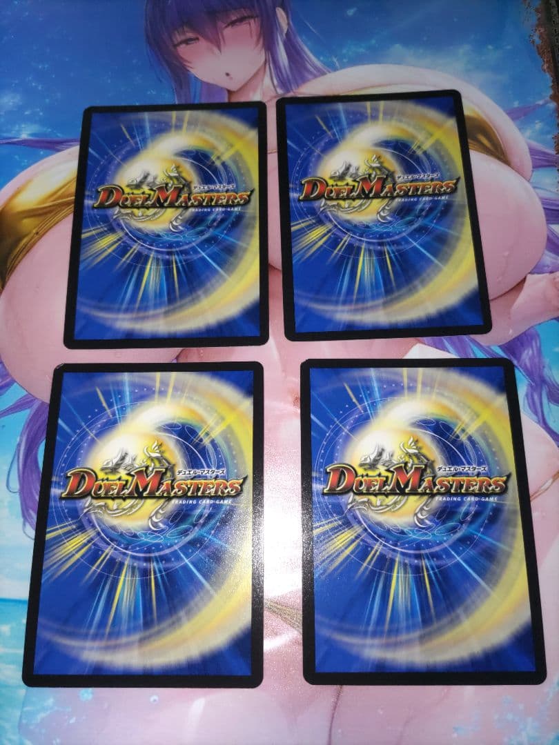 轟く邪道　レッドゾーン　4枚セット