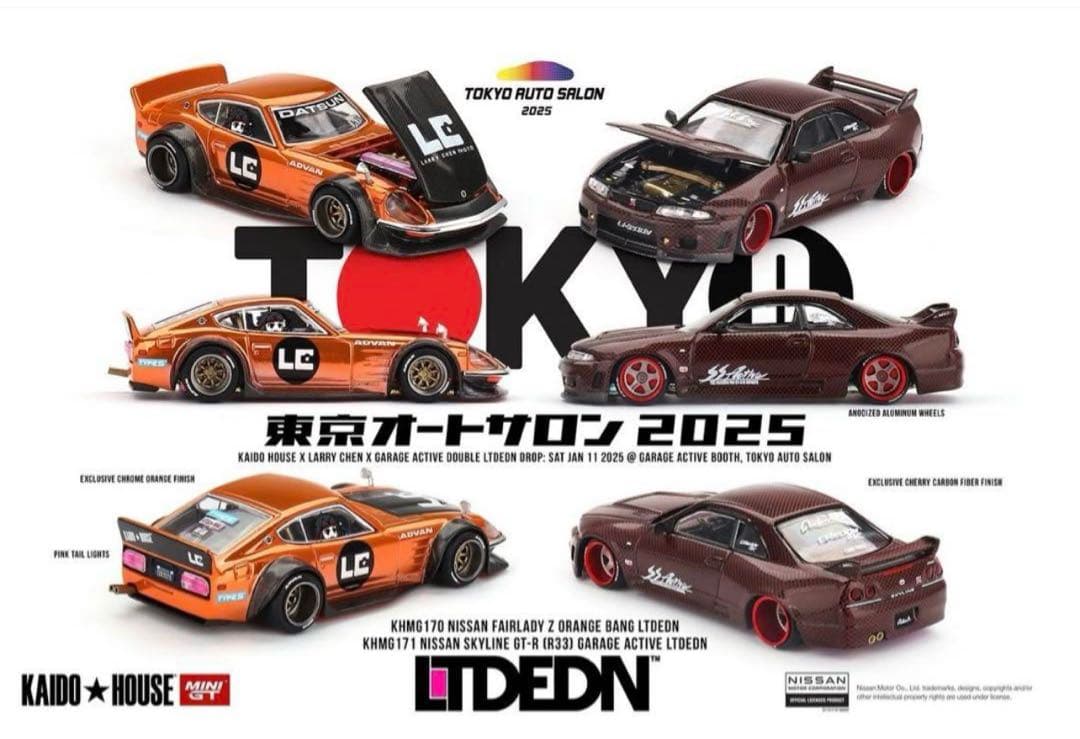 オートサロン 2025限定 KAIDO HOUSE MINIGT 2個セット