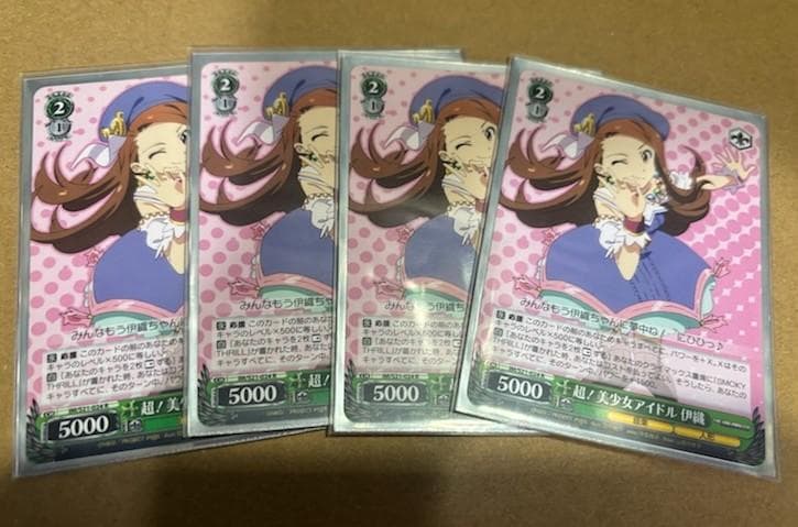 WS　アイドルマスター　アイマス　竜宮小町　デッキ　4ドラ4宝