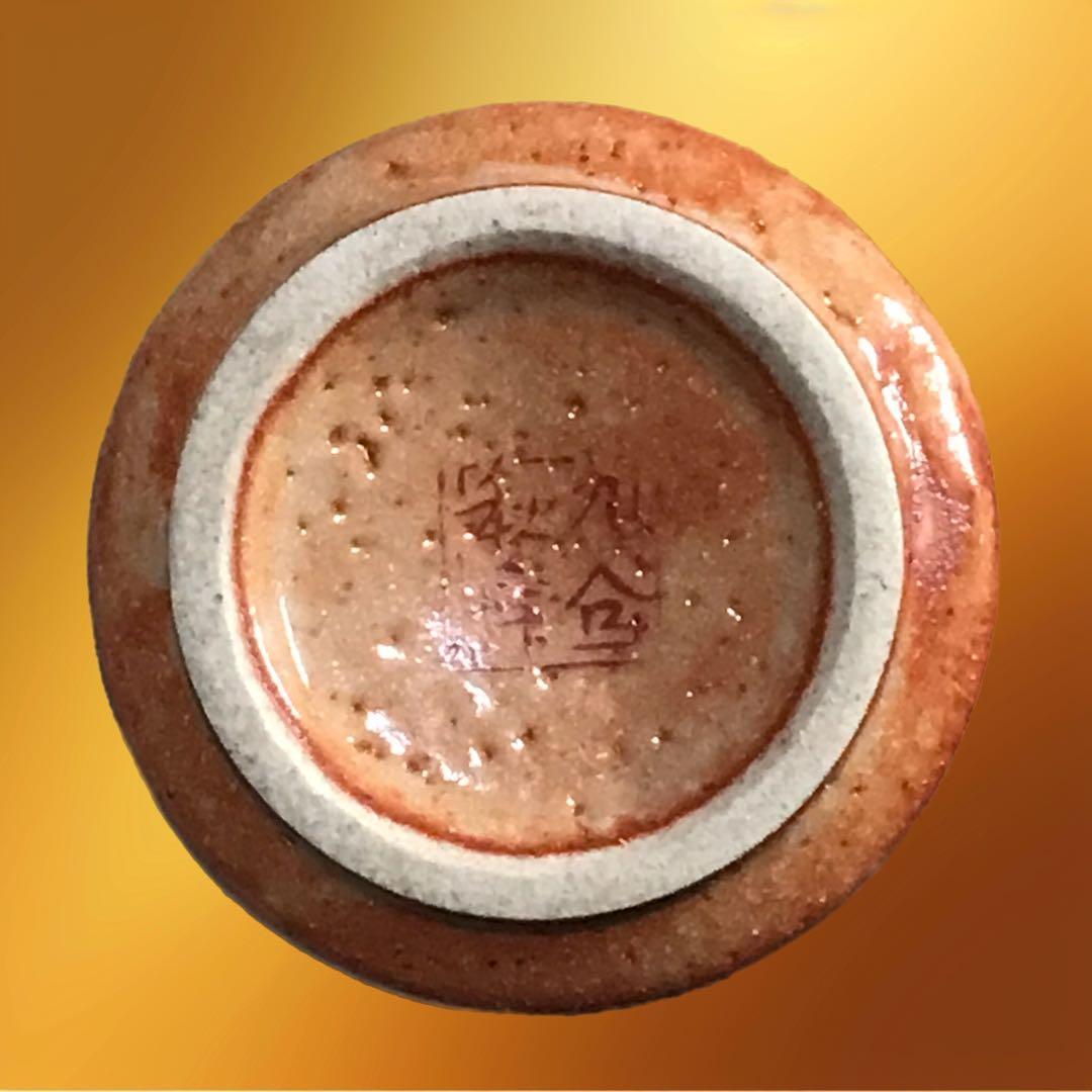 【最終値下げ！】九谷焼 秋峰窯 湯呑み