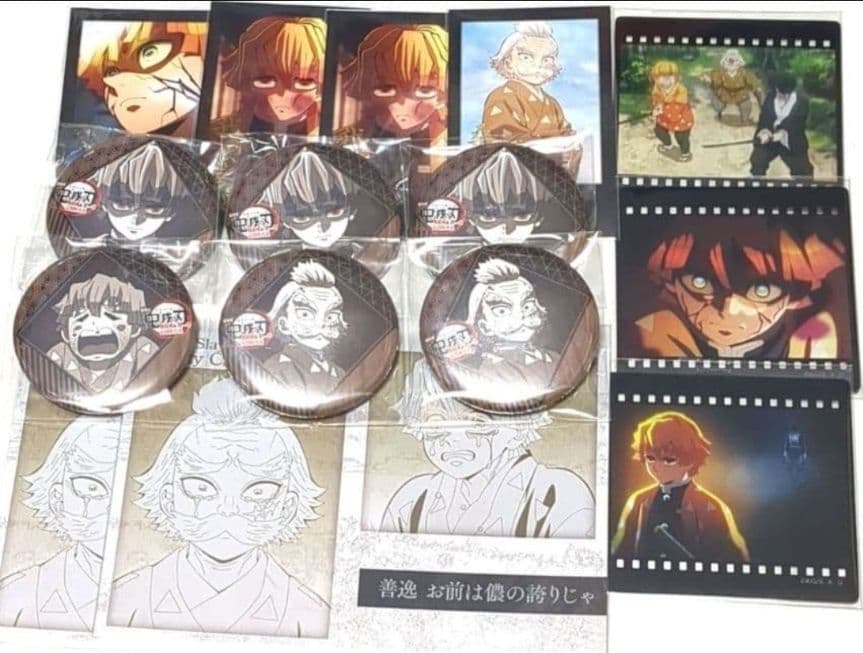 鬼滅　3期善逸&桑島セット　無限城ダイニング