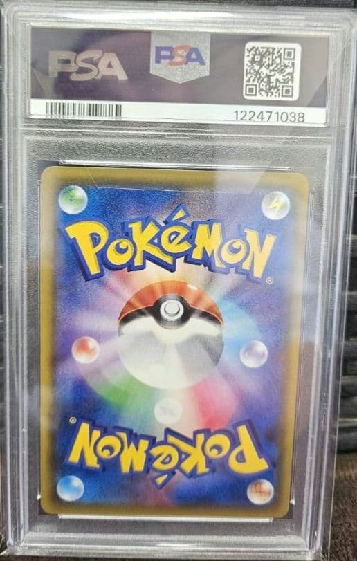 ポケモンカード　カスミのおねがい SR SM11 ミラクルツイン PSA10