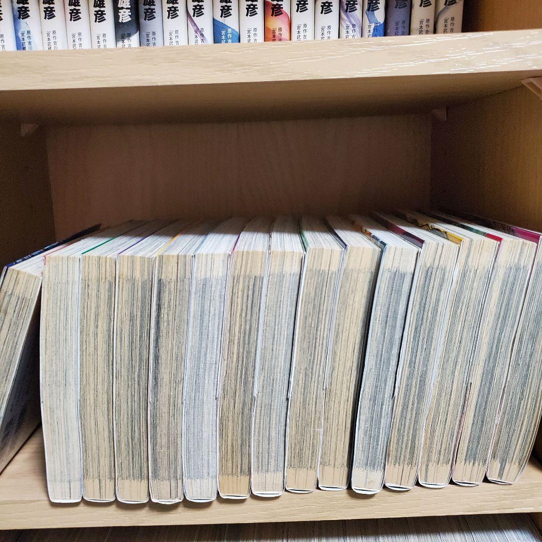 センゴク全巻セット 77巻