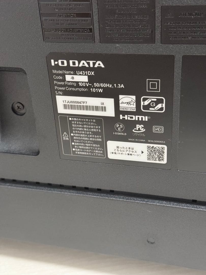 IODATA モニター 43インチ EX-U431DX 4K UHD