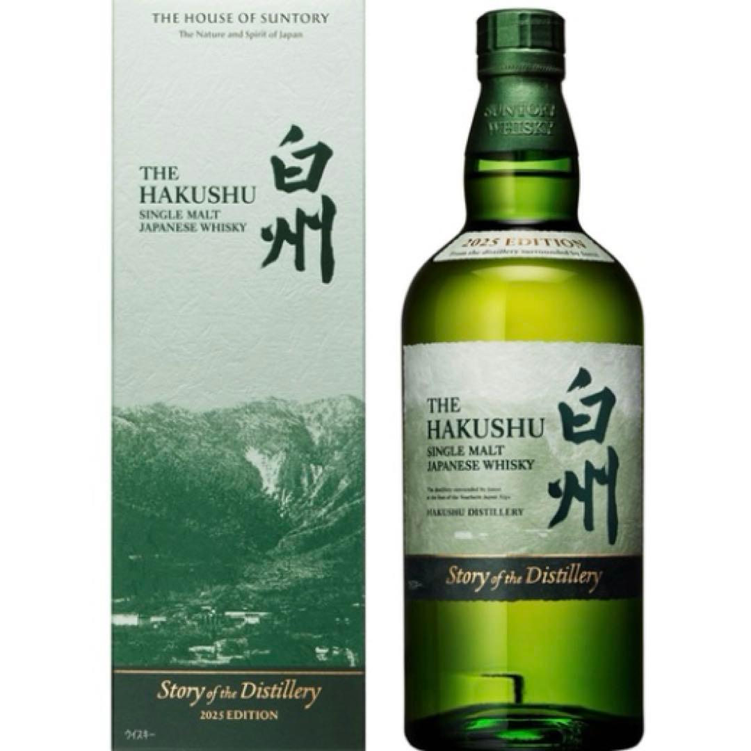 サントリー 白州ストーリーオブザディスティラリー 700ml