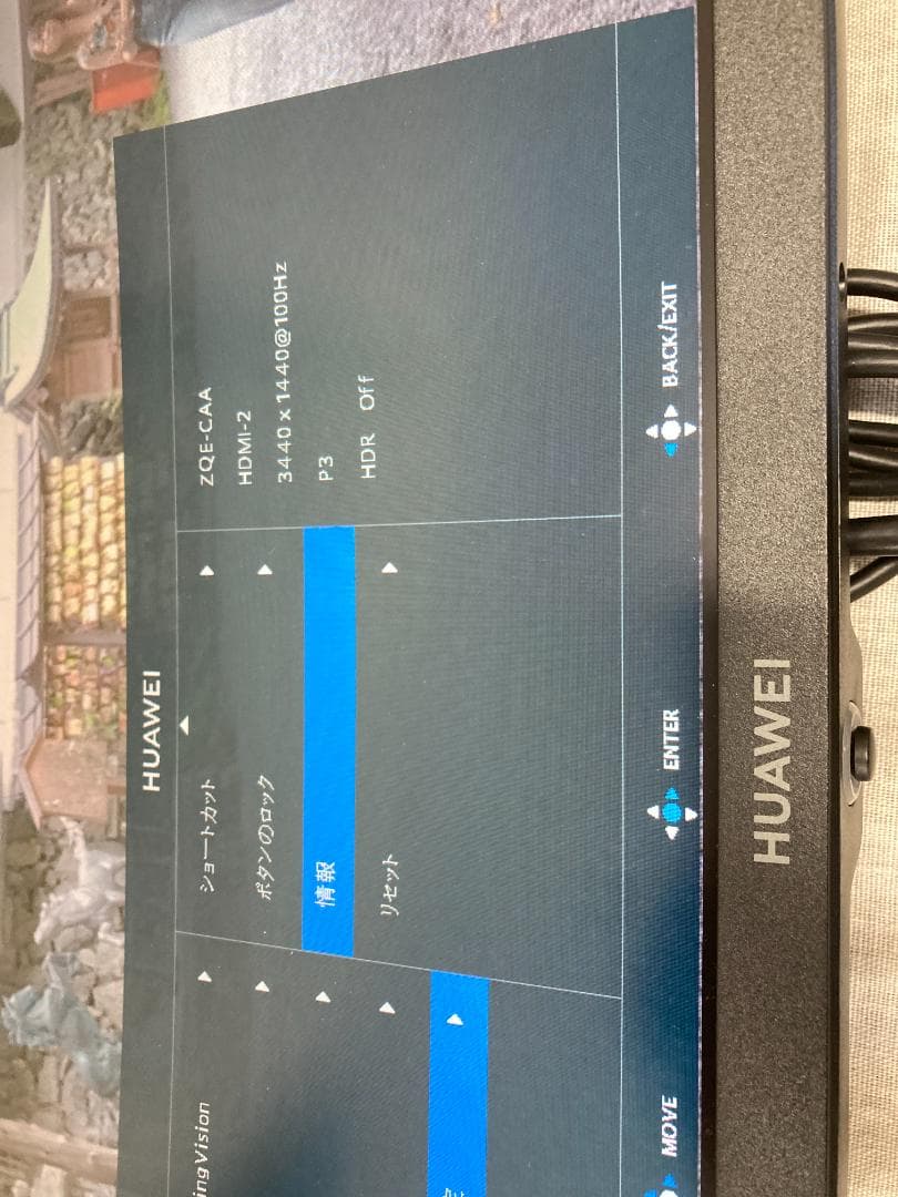 HUAWEI MateView GT デュアルスピーカーサウンドバー
