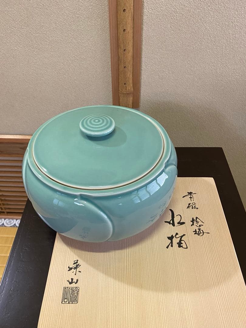 茶道具/水指 加藤藤山『捻梅』青磁 塗蓋　共箱