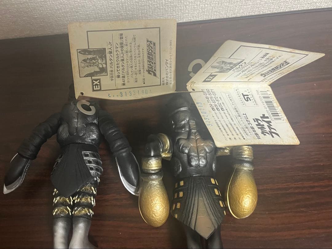 ウルトラ怪獣シリーズ EX バルタン星人Jr バルタン ウルトラファイト ソフビ