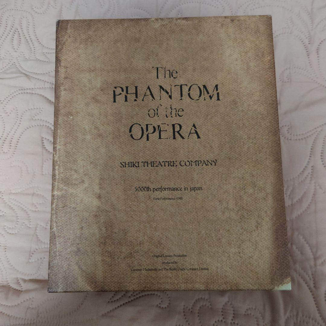 【非売品】オペラ座の怪人 5000回公演記念　怪人のマスク（袋あり）