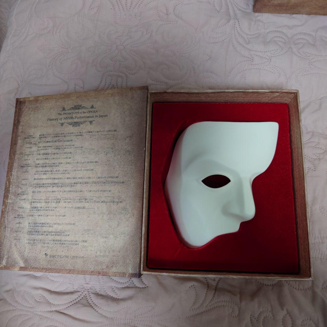 【非売品】オペラ座の怪人 5000回公演記念　怪人のマスク（袋あり）