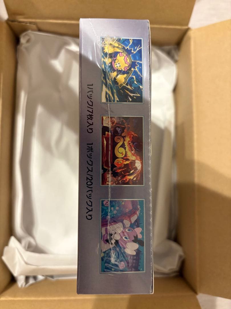 ポケモンカードホワイトフレア ブラックボルトデラックスボックス 各1BOX