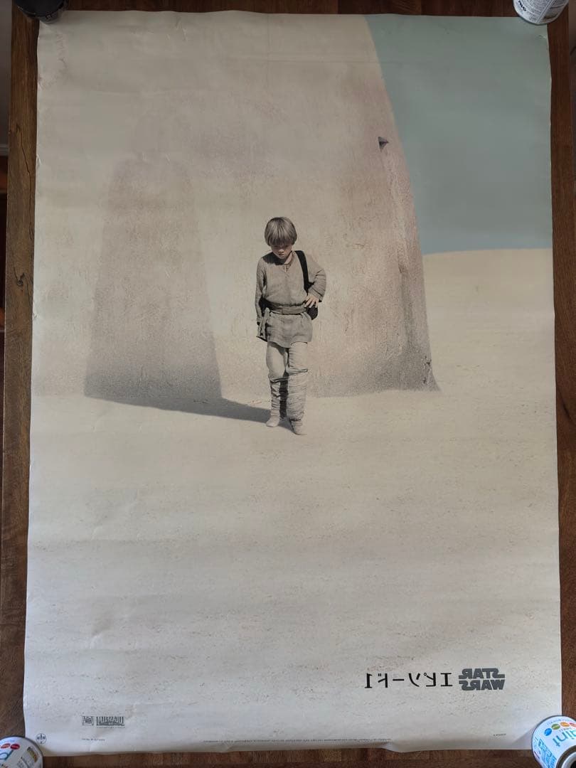 超希少！当時物 スター・ウォーズ エピソード1 ファントム・メナス　B1ポスター