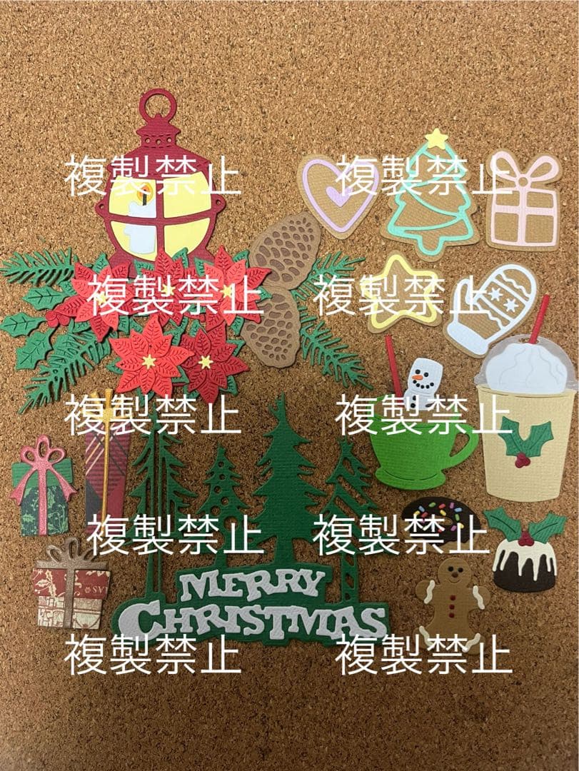 アルバムクラフト　クリスマス⑥