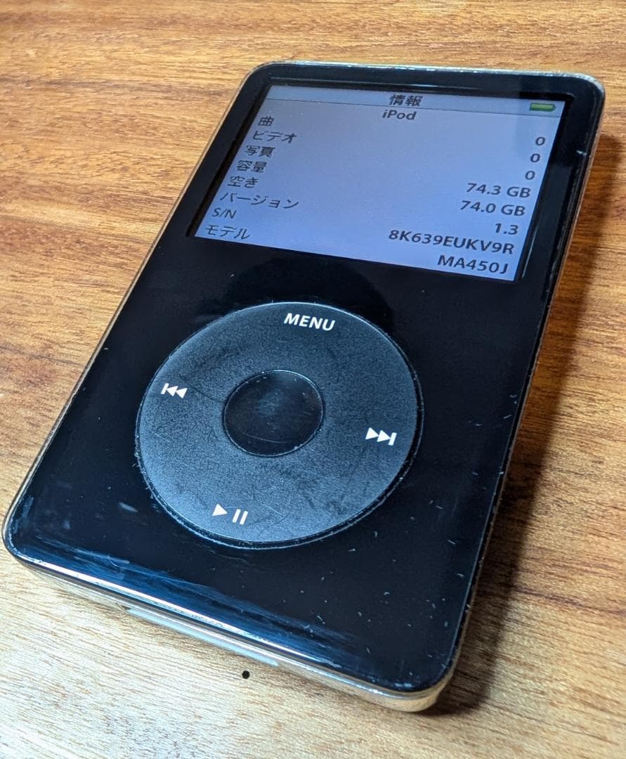 Apple iPod MA450J 5.5世代 80GB