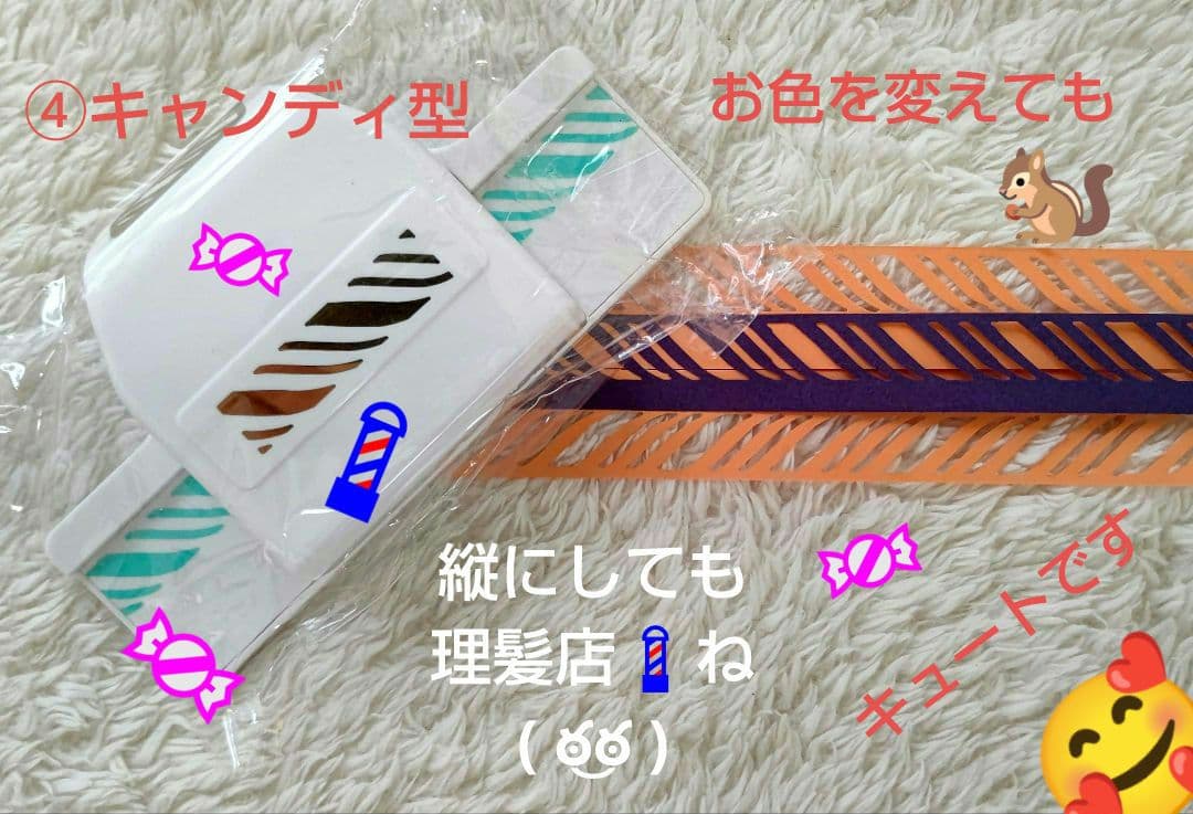 クラフトパンチ We R Memory Keepers  4個セット お得です