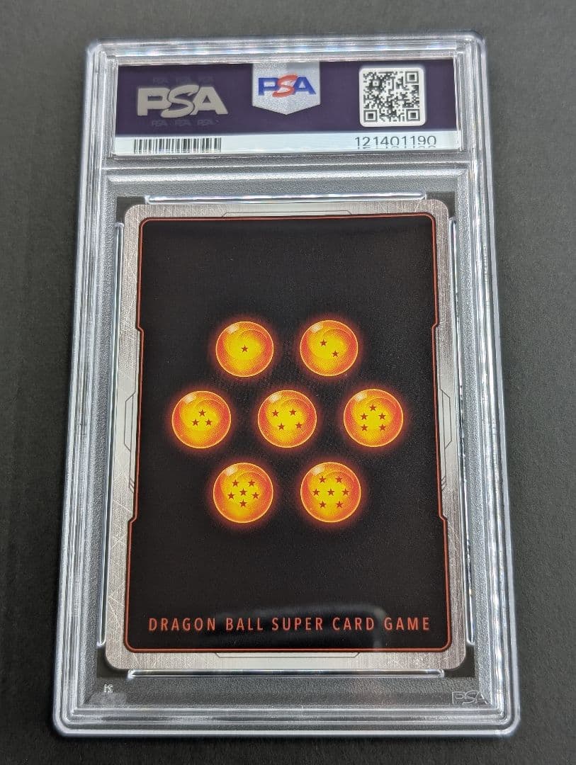 PSA10 マンガブースター ドラゴンボール パラレル 8連番 17号 悟空