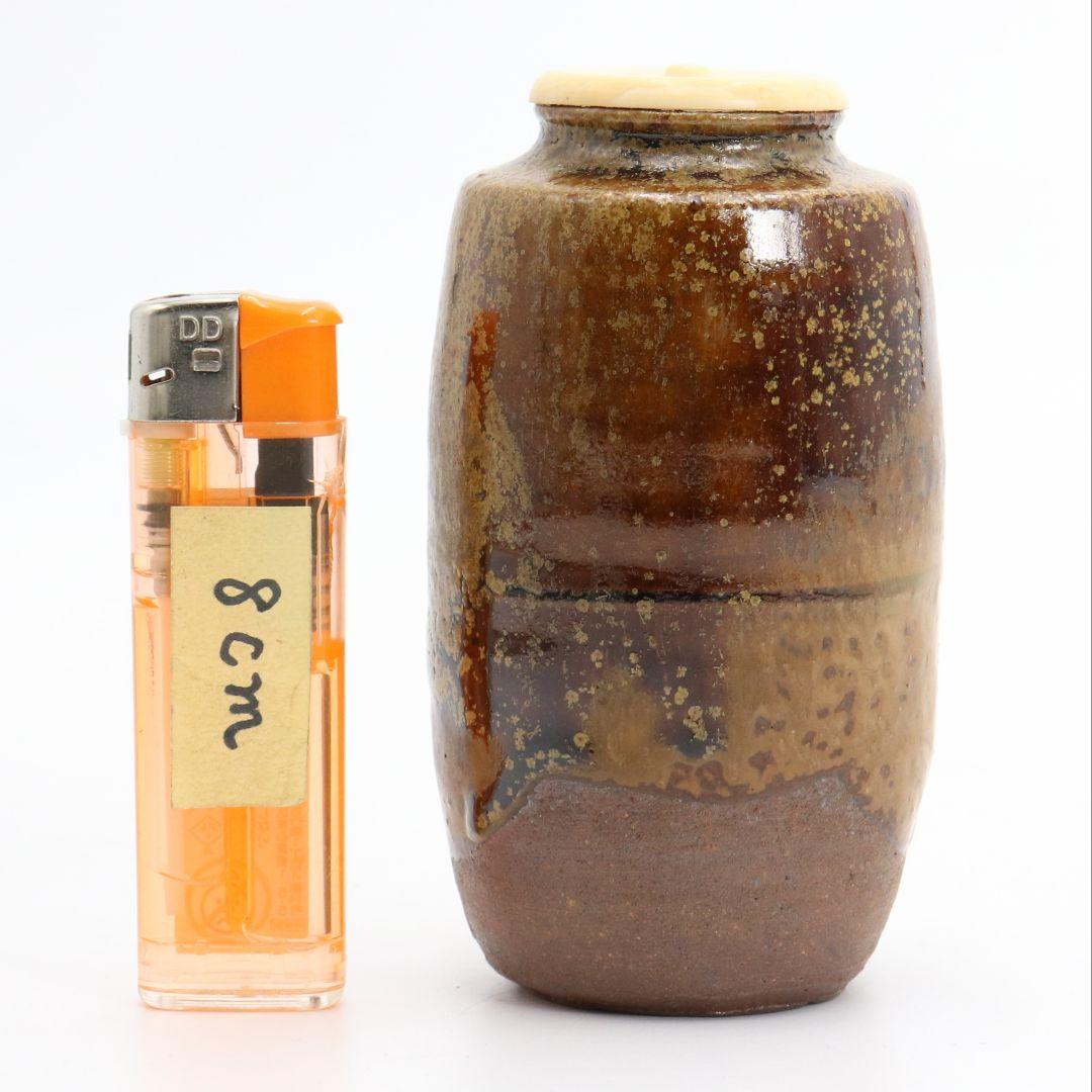 石田陶春作 丹波茶入 仕覆付 茶道具 共箱　C454　NT5