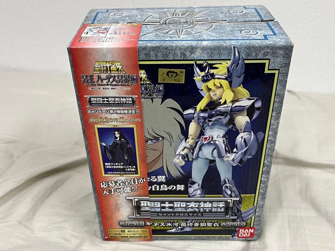 聖闘士聖衣神話　最終青銅聖衣　５体・ディスプレイスタンド　セット