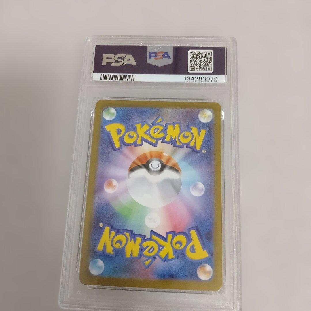 【PSA10】フクオカのピカチュウ プロモ ポケモンセンターフクオカ　福岡