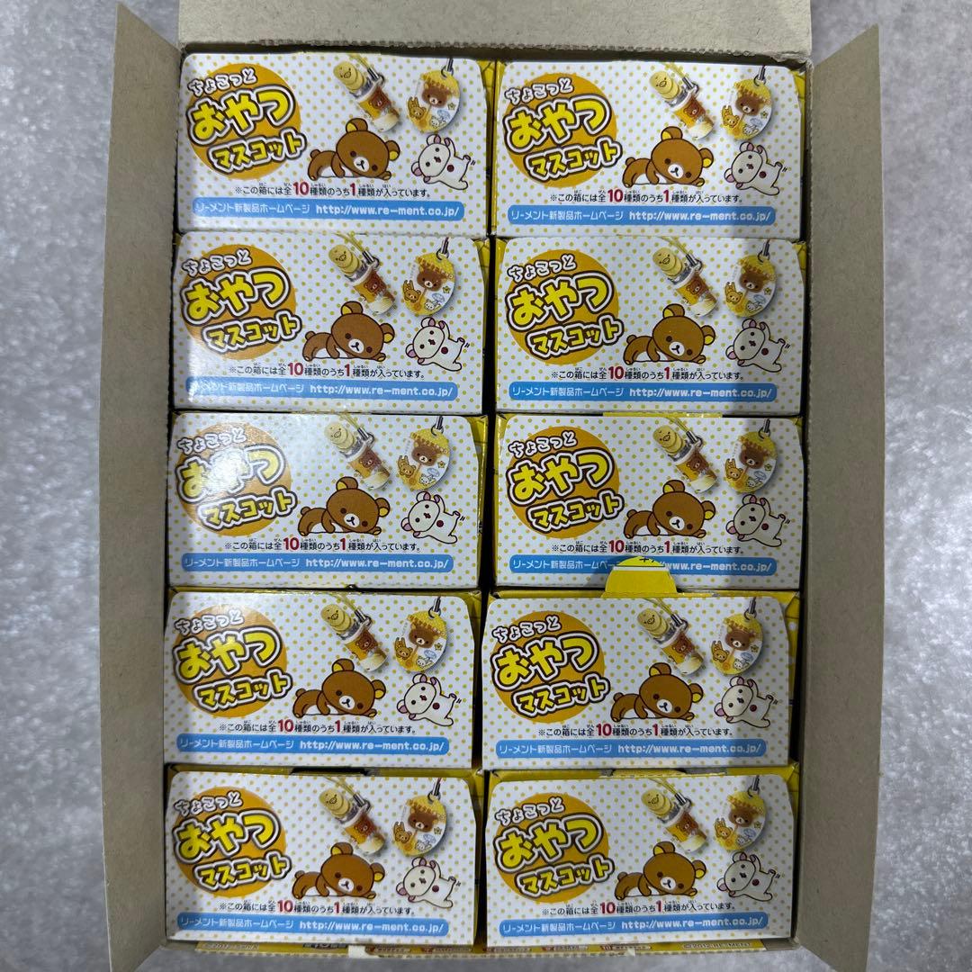 リラックマ ちょこっとおやつマスコット リーメント ストラップ フルコンプ