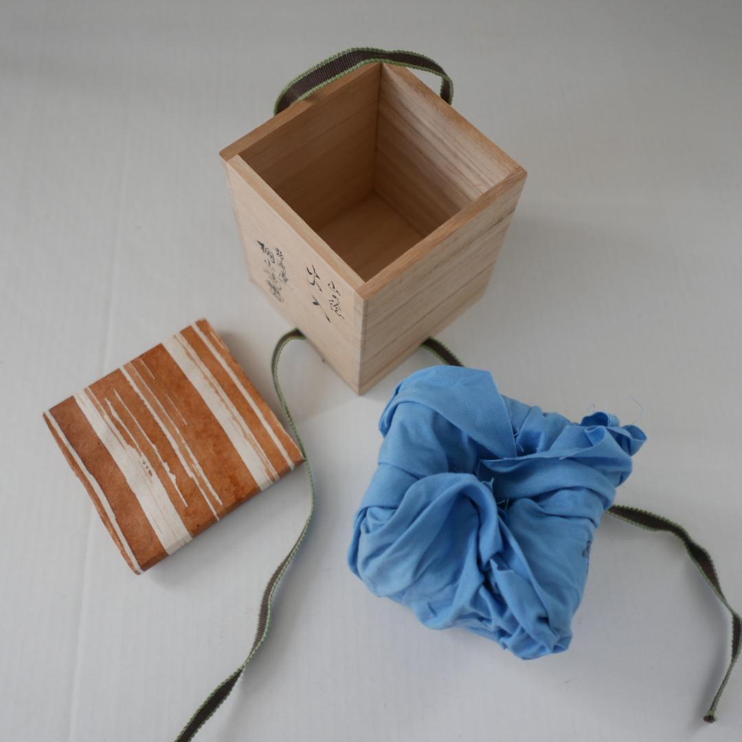 新品保管品☆和田桐山 琴浦窯 桐山造 火入れ☆山の絵 茶道具