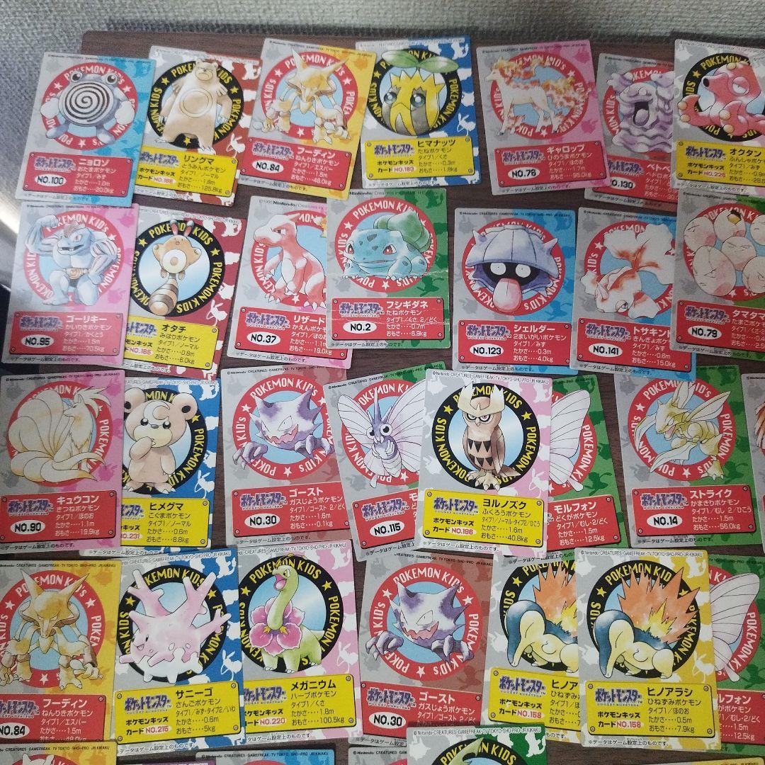 ポケモンキッズ　カード　当時物　86枚　セット