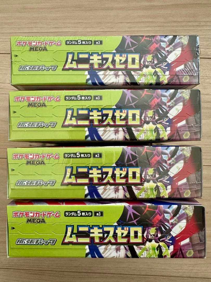 ポケモンカード ムニキスゼロ 4box 新品未開封