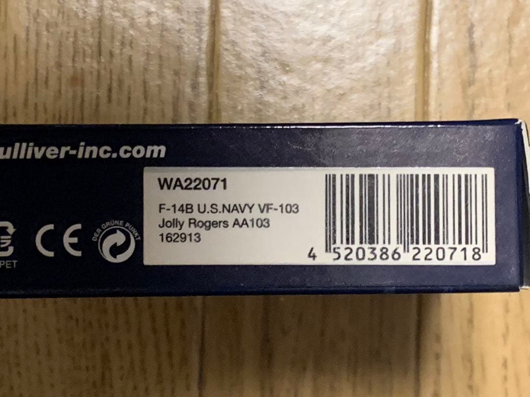 ガリバー　１/200　F-14B VF-103 ジョリーロジャース
