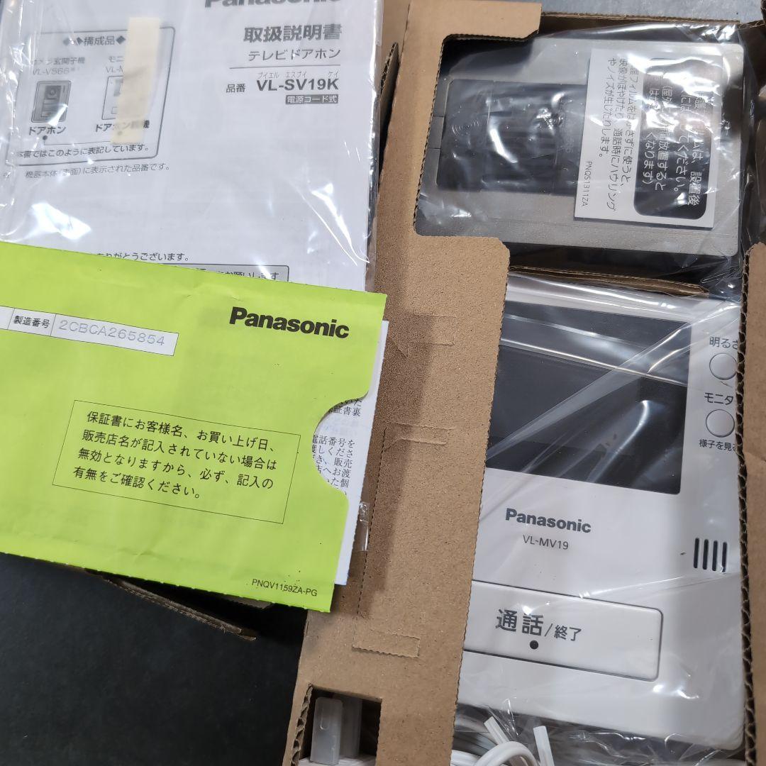 Panasonic VL-SV19K テレビドアホン