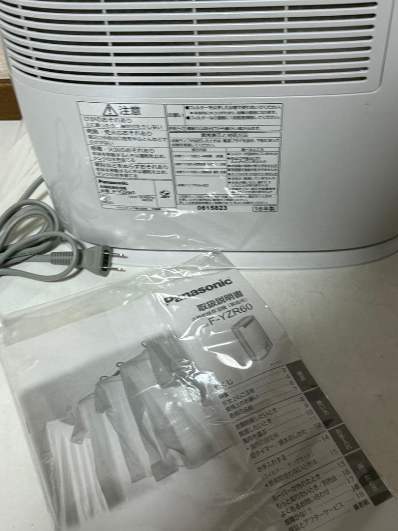 2018年製 Panasonic 除湿機 F-YZR60 ホワイト