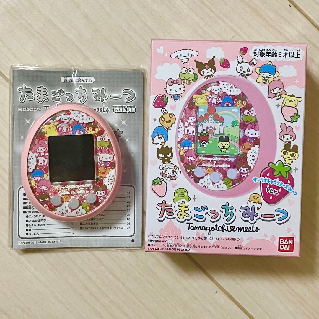 【動作品】たまごっちみーつ ピンク サンリオキャラクター