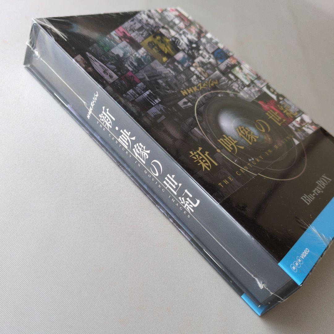 【未開封】NHKスペシャル 新・映像の世紀 ブルーレイBOX〈7枚組〉