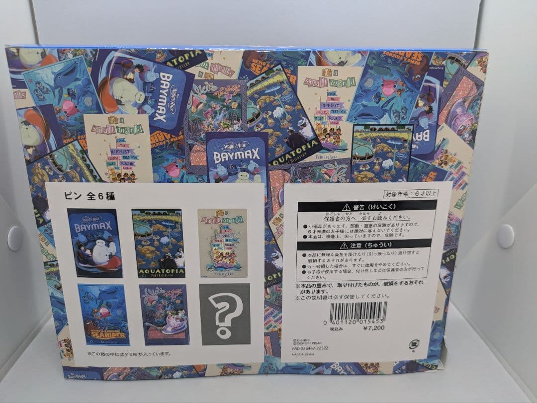 ディズニー ワンダブルズ ピンバッジ　ミッキー