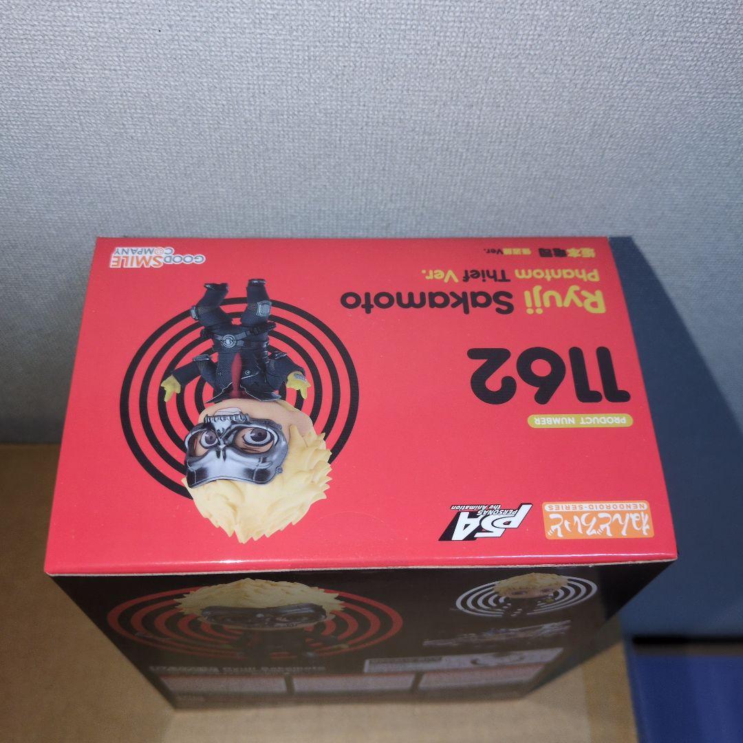 ねんどろいど 坂本竜司 怪盗服Ver　ペルソナ　新品未開封