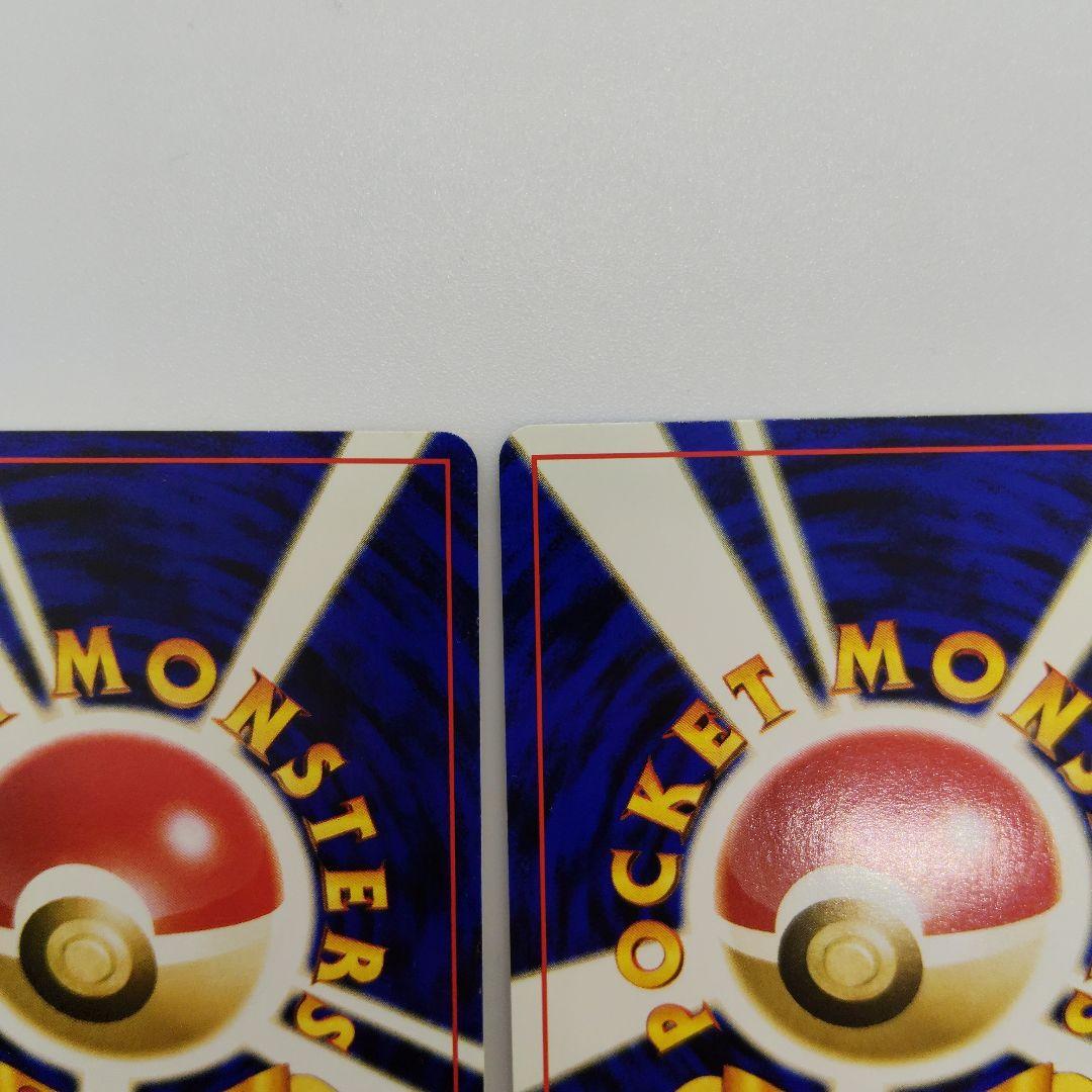 ポケモンカード　旧裏　リザードン・エンテイ　プレミアムファイル2・2枚セット