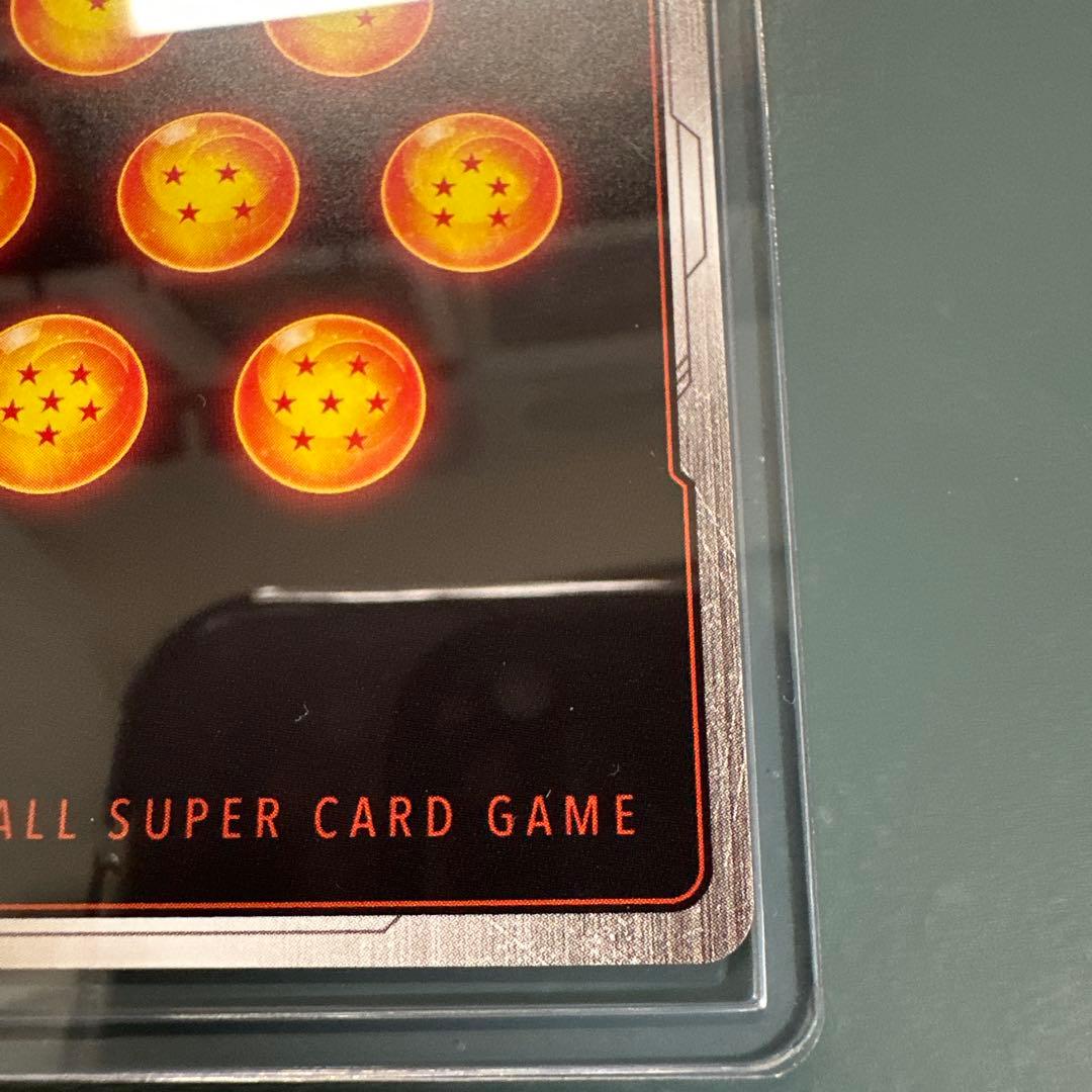 ドラゴンボール フュージョンワールド 孫悟空【R☆☆】