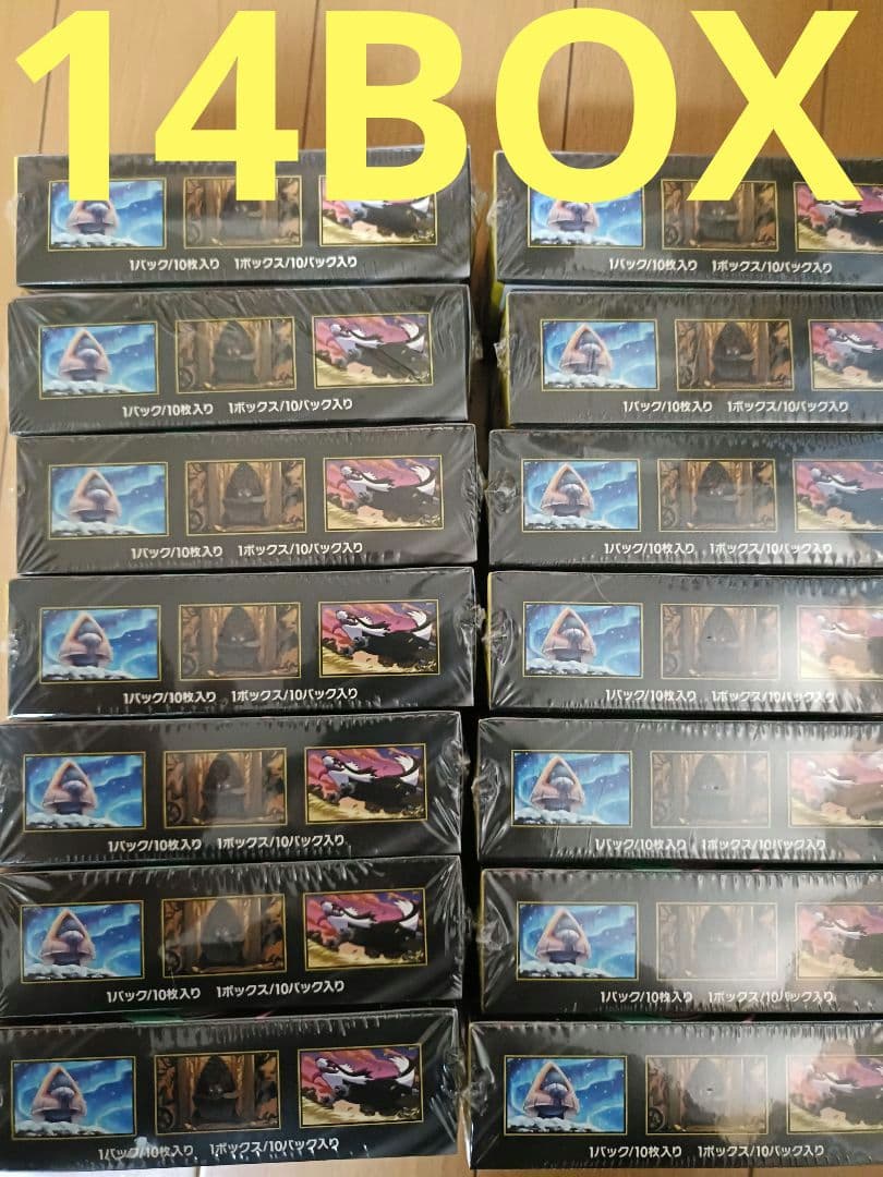 MEGAドリームex　14BOX　シュリンクつき　新品未開封　即日発送