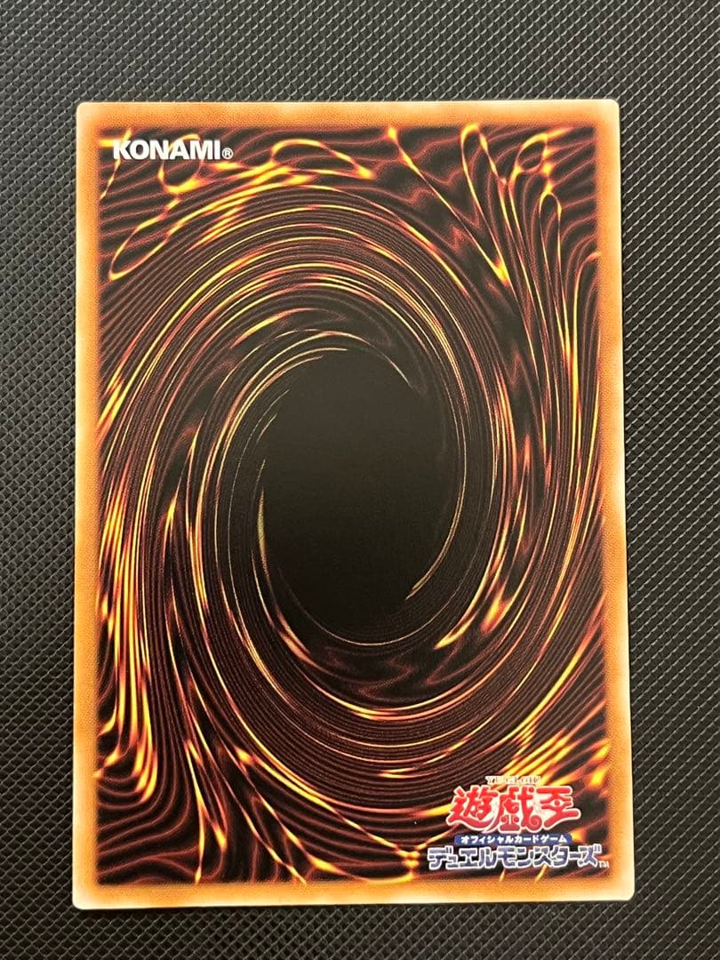 遊戯王　墓穴の指名者　絵違い　25thシク